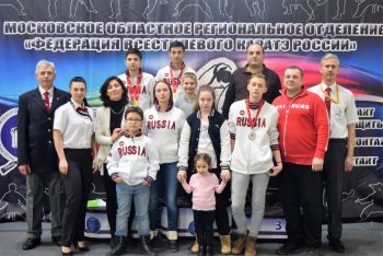 Первенство и Открытый Кубок Московской области по всестилевому каратэ 10.03.2019 г.