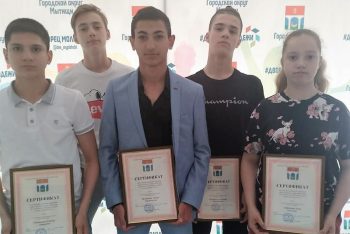 Поздравляем!