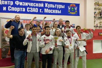 Открытые окружные соревнования по всестилевому каратэ 9 февраля 2020 года