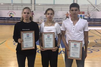 Поздравляем!