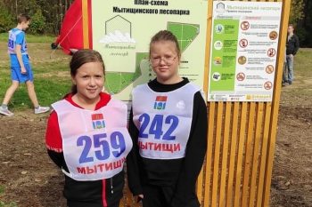 Осенний легкоатлетический кросс городского округа Мытищи 26 сентября 2020 г.