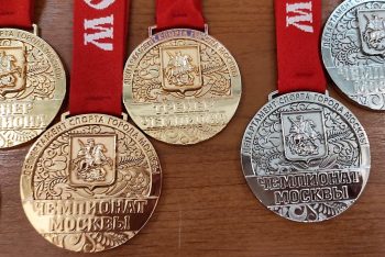 Чемпионат Москвы по всестилевому каратэ 25 октября 2020 г.