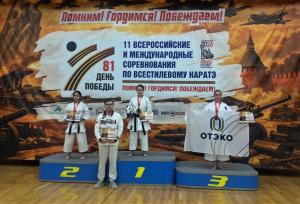 11-е Всероссийские и Международные соревнования по всестилевому каратэ 28.05-01.06.2026