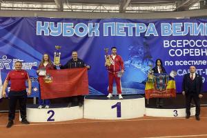 Всероссийские соревнования по всестилевому каратэ “Кубок Петра Великого” 17-19.04.2026